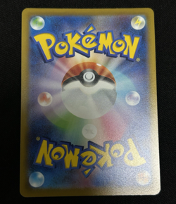 [NEAR MINT] Machamp V SR SA 073/067 S10D Time Gazer Pokemon Card Japanese - Image 2