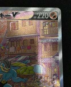 [NEAR MINT] Machamp V SR SA 073/067 S10D Time Gazer Pokemon Card Japanese - Image 4