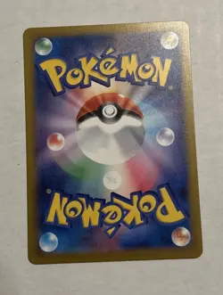 Heliolisk AR 201/193 M2a MEGA Dream ex - Pokemon Card Japanese MEGA - Image 2