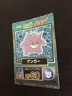Gengar 094 Pokemon Get Card Meiji Japanese F/S 1997 Nintendo Japan Cool - Image 2