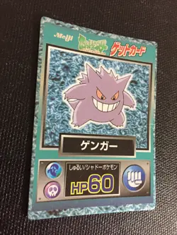 Gengar 094 Pokemon Get Card Meiji Japanese F/S 1997 Nintendo Japan Cool - Image 3
