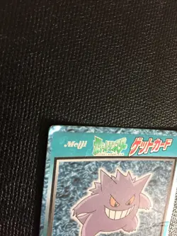 Gengar 094 Pokemon Get Card Meiji Japanese F/S 1997 Nintendo Japan Cool - Image 4