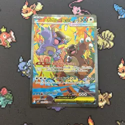 Mega Kangaskhan ex 089/063 -Japanese SAR Pokemon Card- Mega Symphonia (7z) - Image 1