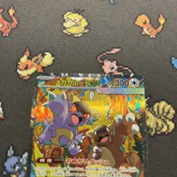Mega Kangaskhan ex 089/063 -Japanese SAR Pokemon Card- Mega Symphonia (7z) - Image 3