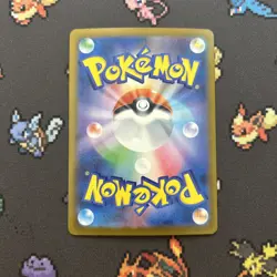 Mega Kangaskhan ex 089/063 -Japanese SAR Pokemon Card- Mega Symphonia (7z) - Image 5