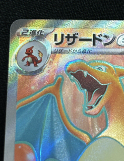 NM Pokemon Card Charizard ex SR 185/165 sv2a Japanese Pokemon Card 151 - Image 3