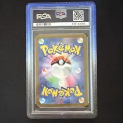 PSA 10 Glaceon ex SAR 206/187 sv8a Terastal Festival Japanese Pokemon -US seller - Image 2
