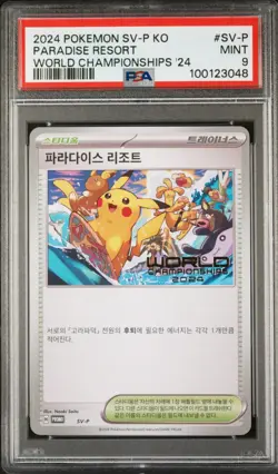 Pokemon TCG Paradise Resort Korean SV World Championship 2024 MINT PSA 9 - Image 1