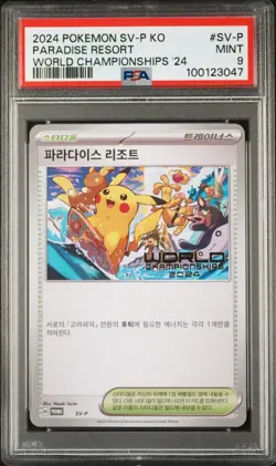 Pokemon TCG Paradise Resort Korean SV World Championship 2024 MINT PSA 9 - Image 2