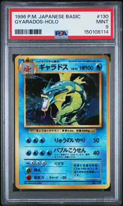 1996 Pokemon Expansion Pack JP 130 Gyarados Holo PSA 9 150108114 - Image 1
