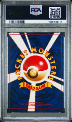 1996 Pokemon Expansion Pack JP 130 Gyarados Holo PSA 9 150108114 - Image 2
