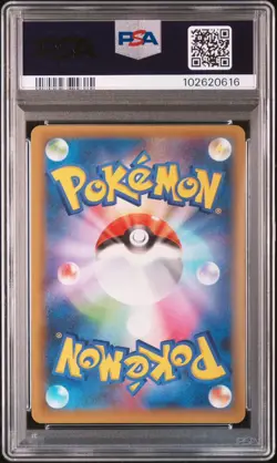【PSA10】Umbreon Gold Star 012/025 25th Anniversary Promo Pokemon Card Japanese - Image 2