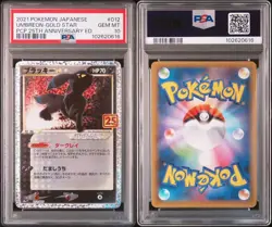 【PSA10】Umbreon Gold Star 012/025 25th Anniversary Promo Pokemon Card Japanese - Image 3