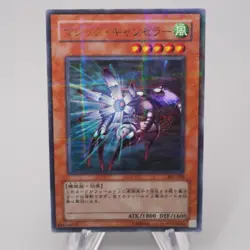 Yu-Gi-Oh yugioh Spell Canceller 302-020 Ultra Parallel Rare NM-EX Japanese s032 - Image 1