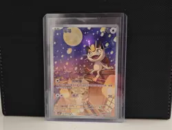 Pokemon TCG S-Chinese Gem Pack Vol.3 CBB3C Exclusive Meowth 02 07/07 NM - Image 1