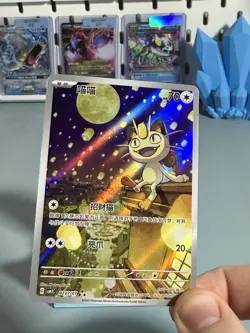 Pokemon TCG S-Chinese Gem Pack Vol.3 CBB3C Exclusive Meowth 02 07/07 NM - Image 1
