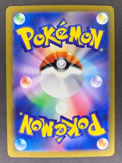 Horsea Reverse Holo 116/165 sv2a Pokemon 151 Japanese Pokemon Card - Image 2