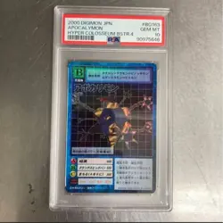 PSA 10 Apokarimon Bo-163 Old Digimon Card Appraisal Item - Image 1