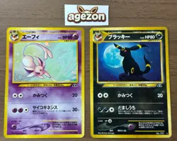 Umbreon Espeon No.196 197 Neo 2 Discovery Pokemon Card 2000 Japanese 109 - Image 1