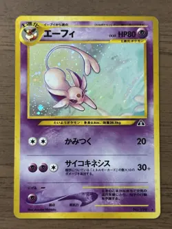 Umbreon Espeon No.196 197 Neo 2 Discovery Pokemon Card 2000 Japanese 109 - Image 2