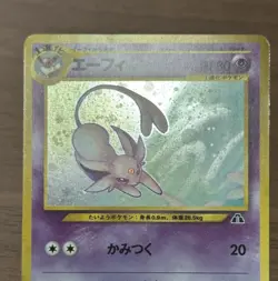 Umbreon Espeon No.196 197 Neo 2 Discovery Pokemon Card 2000 Japanese 109 - Image 4