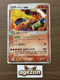 Charizard ex 012/052 Starter Deck FireRed LeafGreen Pokemon card Japanese 97 - Image 1