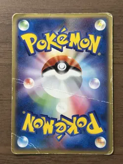 Charizard ex 012/052 Starter Deck FireRed LeafGreen Pokemon card Japanese 97 - Image 2
