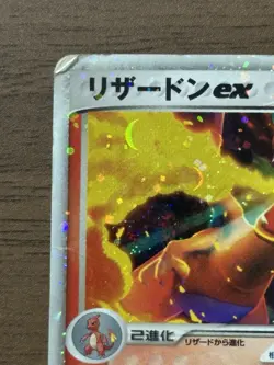 Charizard ex 012/052 Starter Deck FireRed LeafGreen Pokemon card Japanese 97 - Image 3