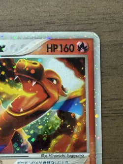 Charizard ex 012/052 Starter Deck FireRed LeafGreen Pokemon card Japanese 97 - Image 4