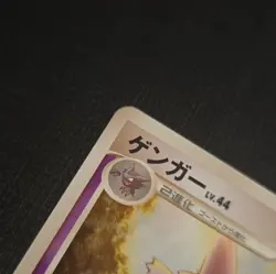 Pokemon Card Japanese Gengar Lv.44 Advent of Arceus 042/090 - Image 5