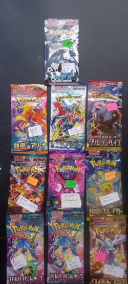 10 Pokemon Booster Pack Lot Japanese SEALED Cards Fast Ship - Image 1