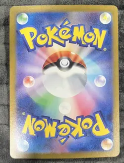 Horsea - 067/064 - Night Wanderer Japanese - Art Rare (AR) - NM - Pokemon TCG - Image 2