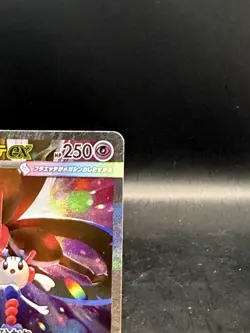 Pokemon TCG Mega Floette ex SAR 115/083 M4: Ninja Spinner Japanese Holo NM - Image 3