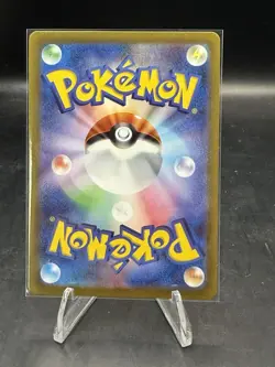 Pokemon TCG Tinkaton ex 087/071 SR sv2a: Clay Burst (Japanese) Holo NM - Image 2