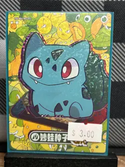 Pokemon TCG: Bulbasaur PM-QR NO.001, (Chinese) EIF Collection _ HOLO - Image 1