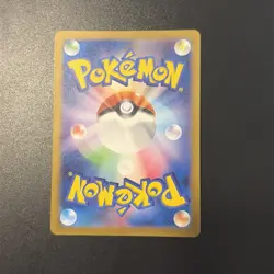 Mew ex 151/165 Sv2a: Pokemon Card 151 Holo (Japanese) Double Rare - Image 2