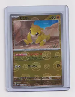 SANDSHREW POKE BALL 027/165 SV2A: POKEMON 151 POKEMON JAPANESE HOLO NM/M - Image 1