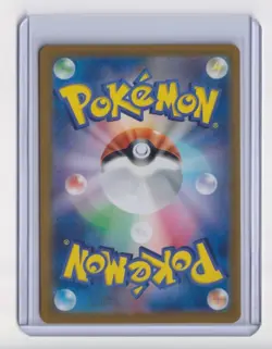 BUTTERFREE (POKE BALL PATTERN) 012/165 SV2A: POKEMON 151 POKEMON JAPANESE NM/M - Image 2