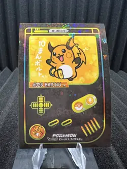 Raichu #26 - Star Holo - Gameboy Chibi Evolutions 2025 - Pokemon - Image 1