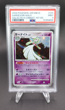 Gardevoir 2008 Pokemon Japanese Galactic's Conquest 1st Edition #045 PSA 9 - Image 1