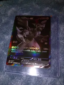 Zekrom ex 174/086 SV11B Black Bolt BWR Full Art Holo Japanese 230 HP - Image 3