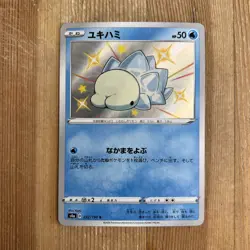 Pokemon Shiny Snom Shiny Star V NM 232/190 Japanese - Image 1