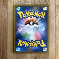 Pokemon Shiny Snom Shiny Star V NM 232/190 Japanese - Image 2