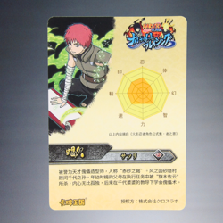 NARUTO SR SASORI #NR-SR-014 FULL ART HOLO CCG ANIME TRADING CARD TCG - Image 2