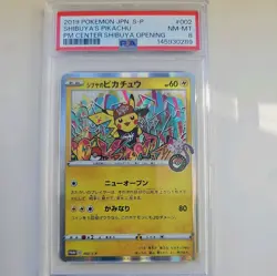 2019 POKEMON JAPANESE S PROMO #002 SHIBUYA'S PIKACHU PSA 8 - Image 1