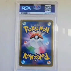 2019 POKEMON JAPANESE S PROMO #002 SHIBUYA'S PIKACHU PSA 8 - Image 2