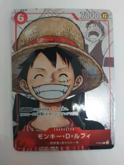 Monkey D. Luffy P-001 Parallel 25th Promo ONE PIECE Card Game Japanese Japan - Image 1