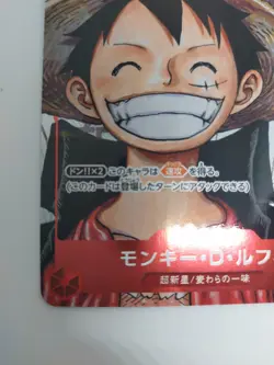 Monkey D. Luffy P-001 Parallel 25th Promo ONE PIECE Card Game Japanese Japan - Image 3