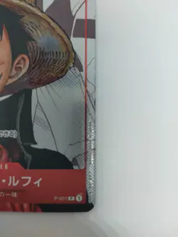 Monkey D. Luffy P-001 Parallel 25th Promo ONE PIECE Card Game Japanese Japan - Image 4