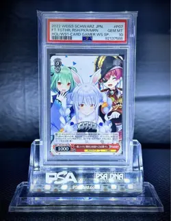 Hololive Rusha Pekora Marine PSA10 Fight Together Promo Trio Card Rare - Image 1